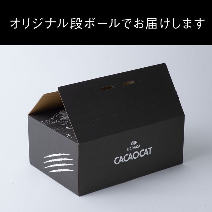 【CACAOCAT】CACAOCAT ミックス 28個入り RED  7