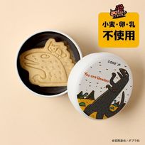 『おまえうまそうだな』のウマソウなクッキー缶 ミニ  