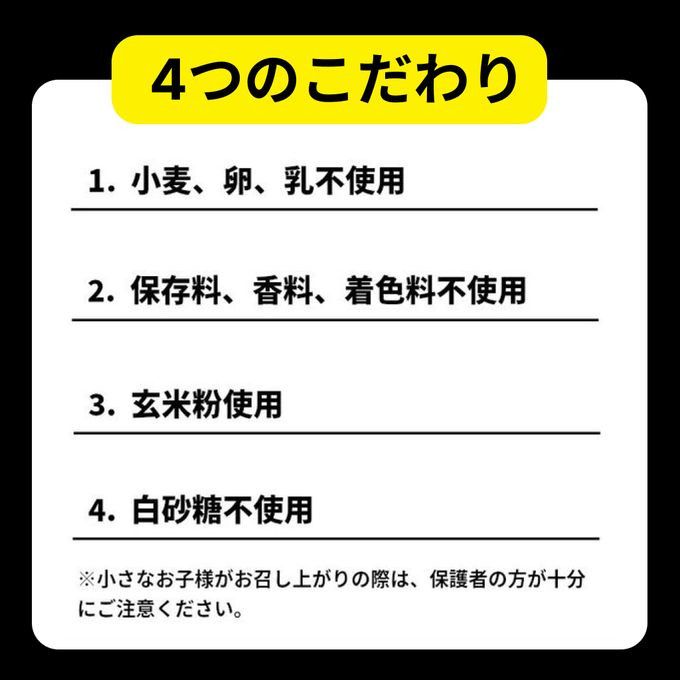 『ねないこだれだ』まよなかのクッキー缶 ミニ 5