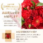 そのまま飾れるブーケ(レッド) Sサイズ  5