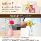 【bloomee】気軽に送れるミニブーケ(ネコポス便でお届け) 3
