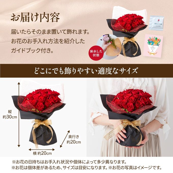 【宿泊施設にお届け】プレミアム・ローズ花束ブーケ 20本  3