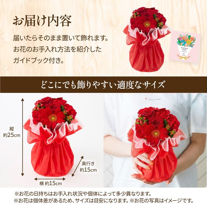 そのまま飾れる 花束ブーケ(レッド) Sサイズ  4