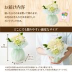 【宿泊施設にお届け】そのまま飾れる 花束ブーケ(ホワイト) Sサイズ  4