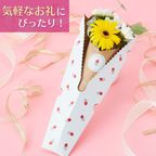 【bloomee】気軽に送れるミニブーケ(ネコポス便でお届け) 3