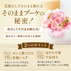 そのまま飾れる 花束ブーケ(ホワイト) Sサイズ  2