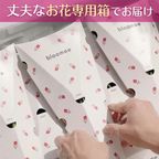 【bloomee】気軽に送れるミニブーケ(ネコポス便でお届け) 4