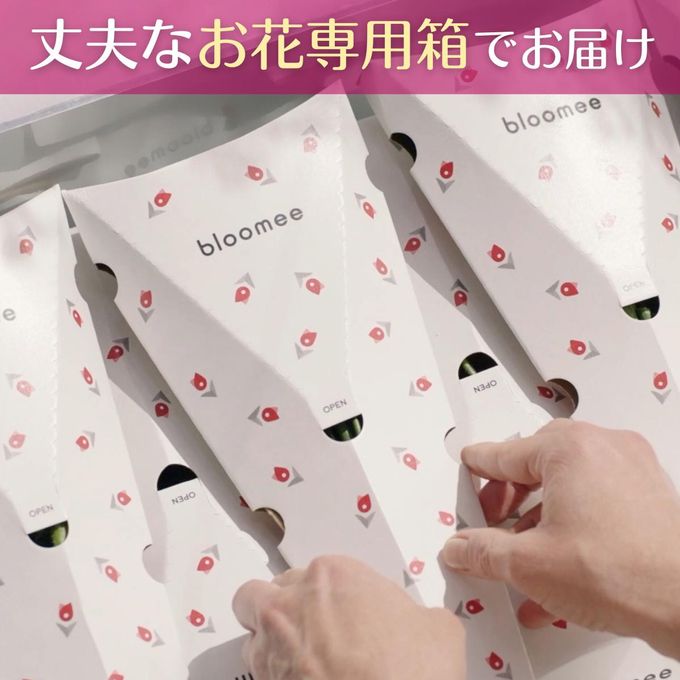 【bloomee】気軽に送れるミニブーケ(ネコポス便でお届け) 4
