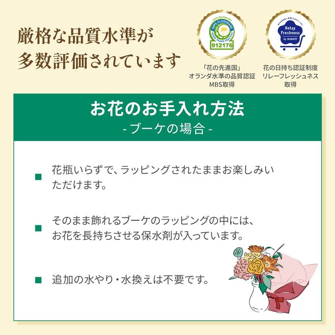そのまま飾れるブーケ(ホワイト) Sサイズ  8