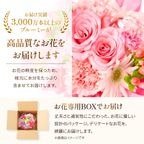そのまま飾れるブーケ(ピンク) Sサイズ  5