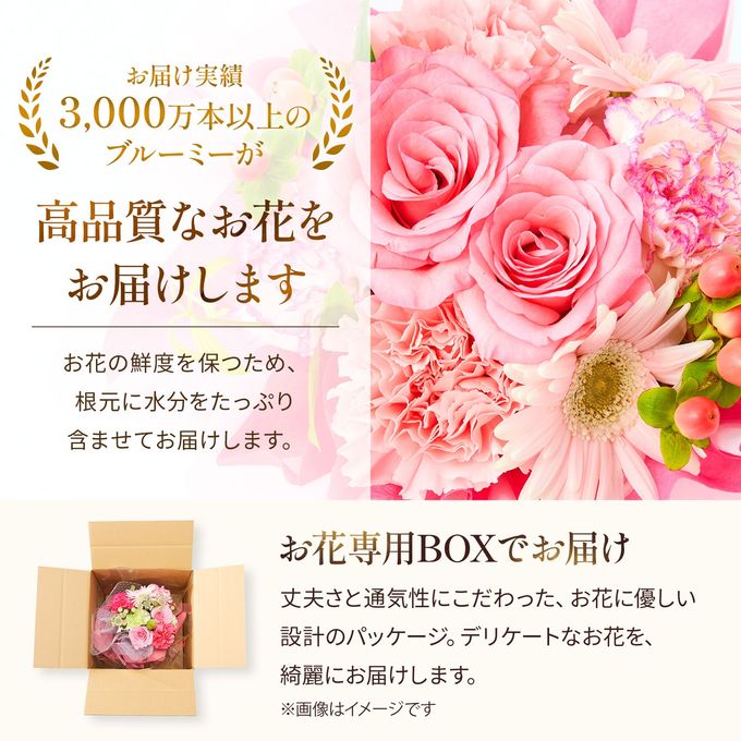そのまま飾れるブーケ(ピンク) Sサイズ  5