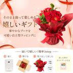 そのまま飾れるブーケ(レッド) Sサイズ  3