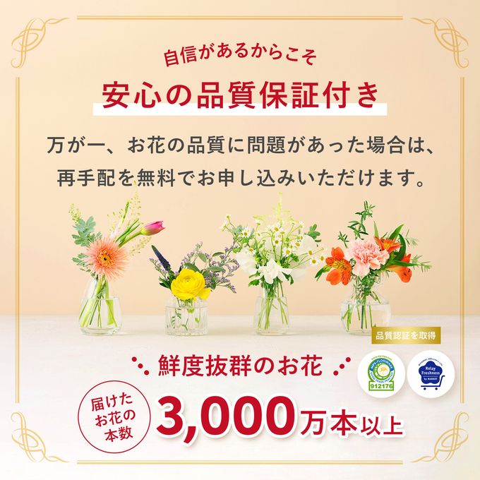 プレミアムローズブーケ バラ20本のブーケ 7
