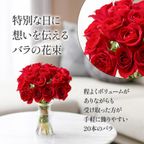 プレミアムローズブーケ バラ20本のブーケ 2