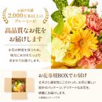 そのまま飾れるブーケ(イエロー) Sサイズ  5