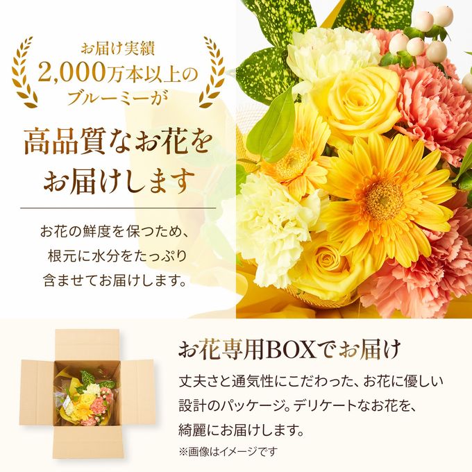 そのまま飾れるブーケ(イエロー) Sサイズ  5