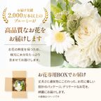 【宿泊施設にお届け】そのまま飾れる 花束ブーケ(ホワイト) Sサイズ  5