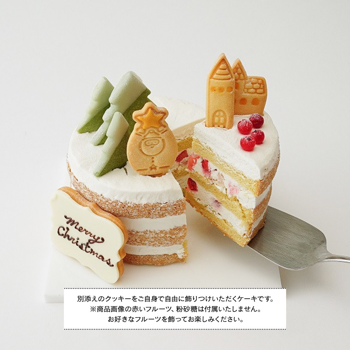 クリスマスのミニチュア風シンプルケーキ 豆乳クリーム 4号 12cm 