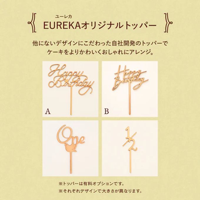 Smash / スマッシュ 豆乳クリームのスマッシュケーキ 4号 12cm 5