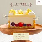 くまのファーストバースデーケーキ オレンジの豆乳ムース 3号 9cm【Cake.jp限定】 3