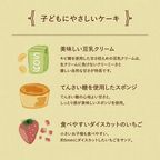 Kumash / クマッシュ 豆乳クリームのスマッシュケーキ 4号 12cm 4