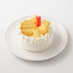 【手作りセット】ファーストバースデーケーキ手作りセット（4号） 3