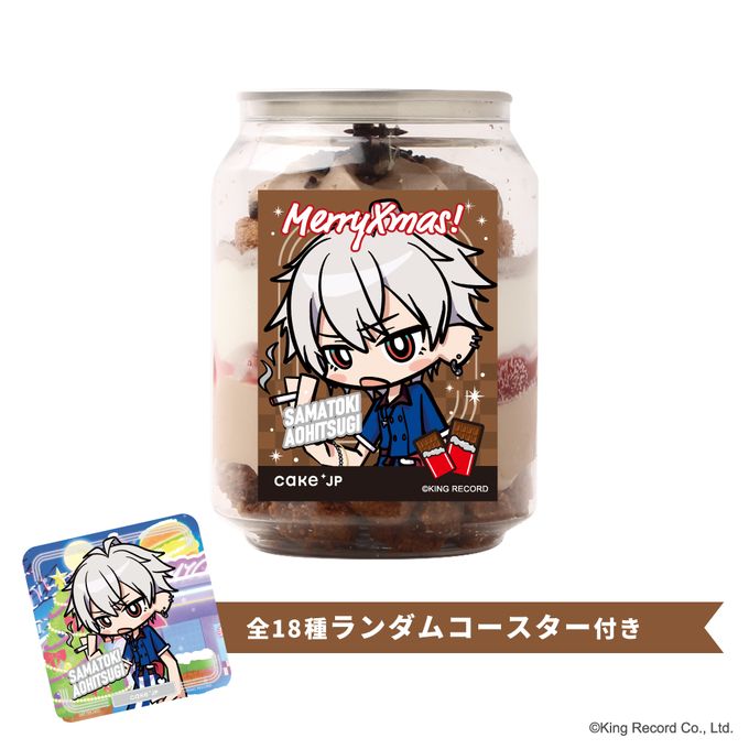 【ヒプノシスマイク-Division Rap Battle-】碧棺左馬刻 コースター付きクリスマスケーキ缶（ダブルチョコレート味） 1