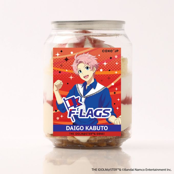 【アイドルマスター SideM】ケーキ缶 兜大吾ver.（315 Super SuMMer Market） 1