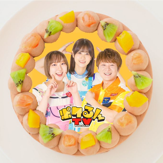 【ポケるんTV】丸型写真チョコレートケーキ 4号 12cm 1