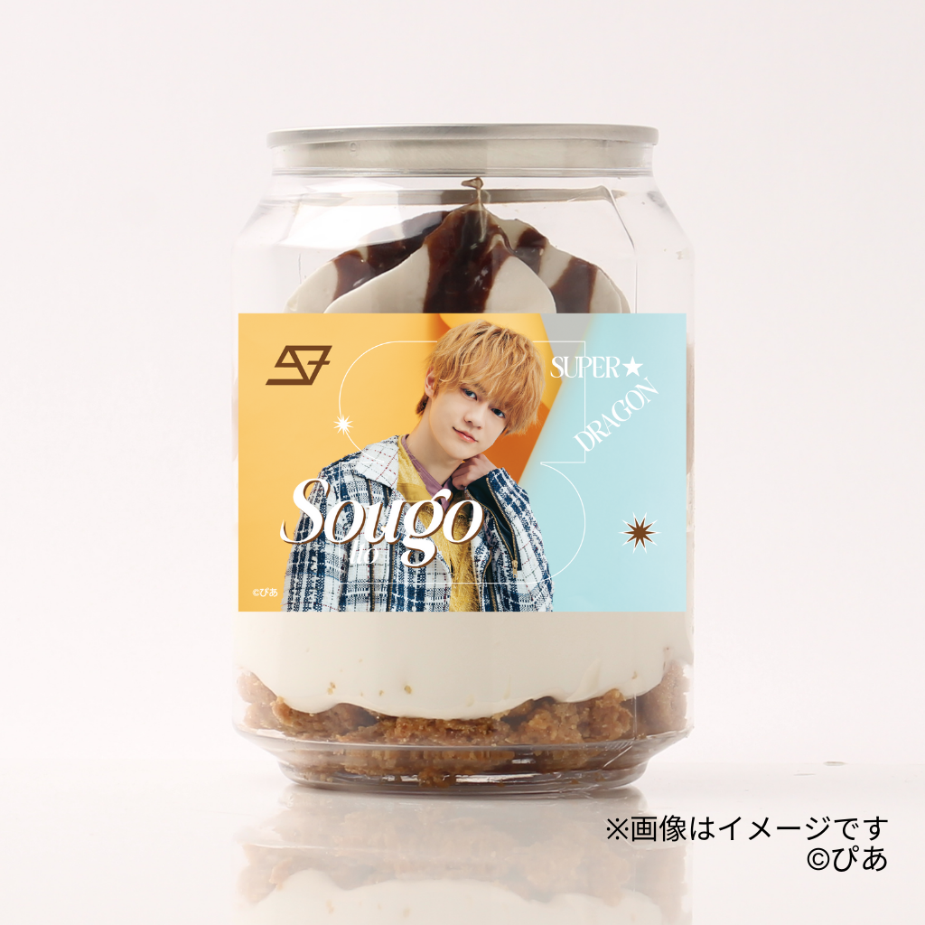 SUPER☆DRAGON」オリジナルケーキ缶（伊藤壮吾）（Cake.jp ORIGINAL