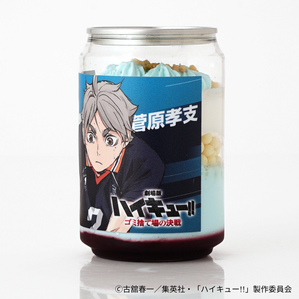 劇場版ハイキュー!! ゴミ捨て場の決戦】菅原孝支 ケーキ缶