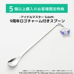 【アイドルマスター SideM】ケーキ缶 円城寺道流ver. 4