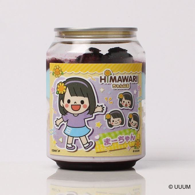 ≪スプーン付≫HIMAWARIちゃんねるまーちゃんのブルーベリー缶 2