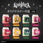 『Knight A - 騎士A -』てるとくん ケーキ缶（ミニキャラ・ラズベリー味） 4