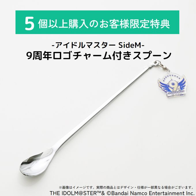 【アイドルマスター SideM】ケーキ缶 Café Parade 6