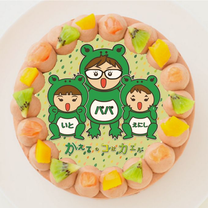 【かえるのコはカエルCH】丸型写真チョコレートケーキ 3号 9cm 1