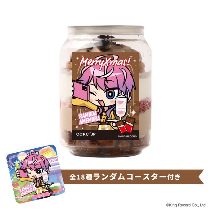 【ヒプノシスマイク-Division Rap Battle-】飴村乱数 コースター付きクリスマスケーキ缶（ダブルチョコレート味） 1