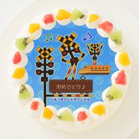 【0踏切アニメ0ふみっきー君チャンネル】丸型写真ケーキ 5号 15cm