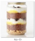 【個数限定】ケーキ缶 3缶セットランダム 4
