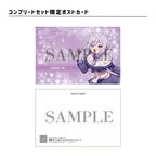 『姫咲ゆずる』特別ボイス付き！クリスマスケーキ缶コンプリートセット（全3種） 2