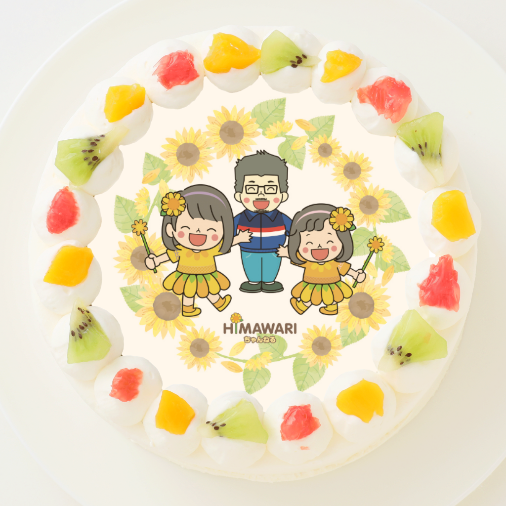 HIMAWARIちゃんねる】丸型写真ケーキ 6号 18cm（Cake.jp ORIGINAL