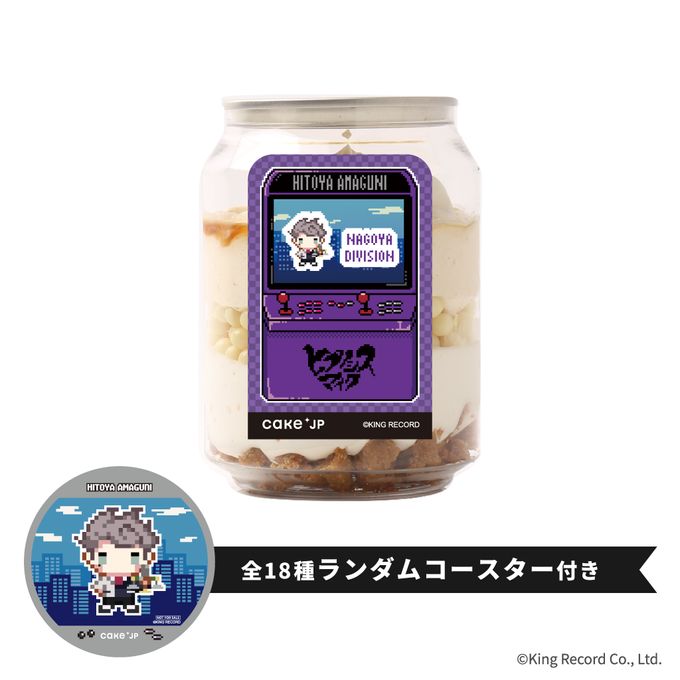 【ヒプノシスマイク -Division Rap Battle-】天国獄 コースター付き ケーキ缶（黒蜜きなこサンデー味） 1