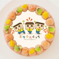 【ミラクルぐっち】丸型写真チョコレートケーキ 3号 9cm