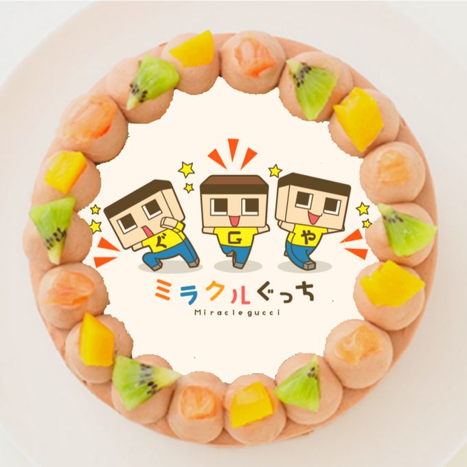 【ミラクルぐっち】丸型写真チョコレートケーキ 3号 9cm 1