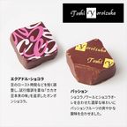 CHOCOLATE BEST SELECTION-知る人ぞ知る日本の名店-（チョコレート6種詰め合わせ）バレンタイン2023！Cake.jp限定 7