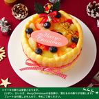 https://assets.cake.jp/bp/itemimg/145/110690025562ce7a415bcfe20220713.jpg 1