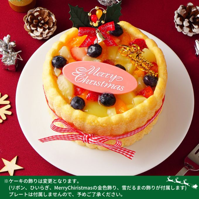 https://assets.cake.jp/bp/itemimg/145/110690025562ce7a415bcfe20220713.jpg 1