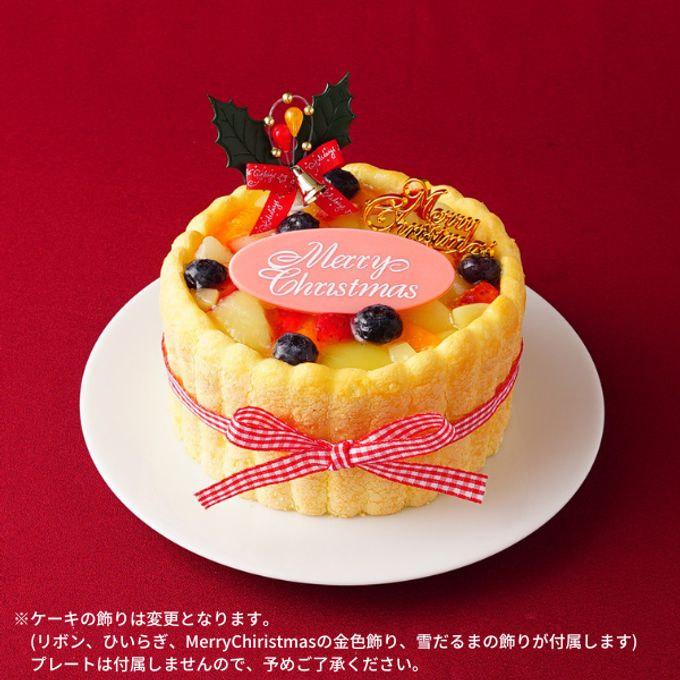https://assets.cake.jp/bp/itemimg/145/139829549962ce7a5719e5d20220713.jpg 2