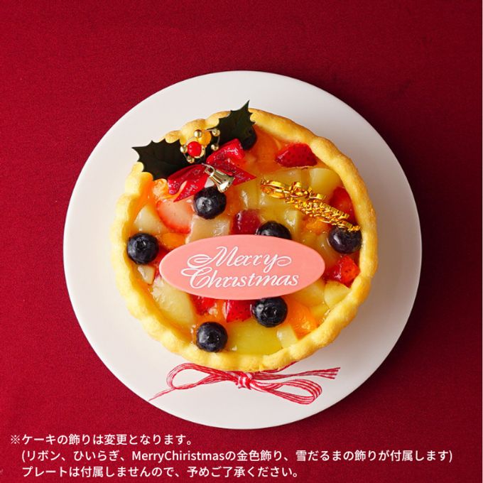 https://assets.cake.jp/bp/itemimg/145/162655516962ce7a5f7bbfd20220713.jpg 3