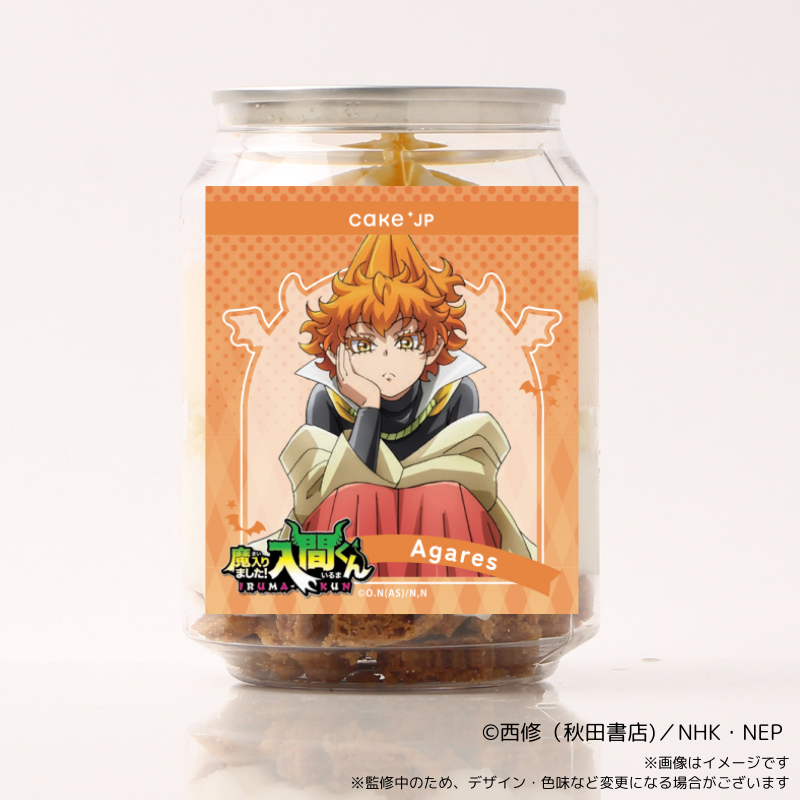 アガレス ピケロ 魔入りました 入間くん ジオラマ デビかわ パーカー